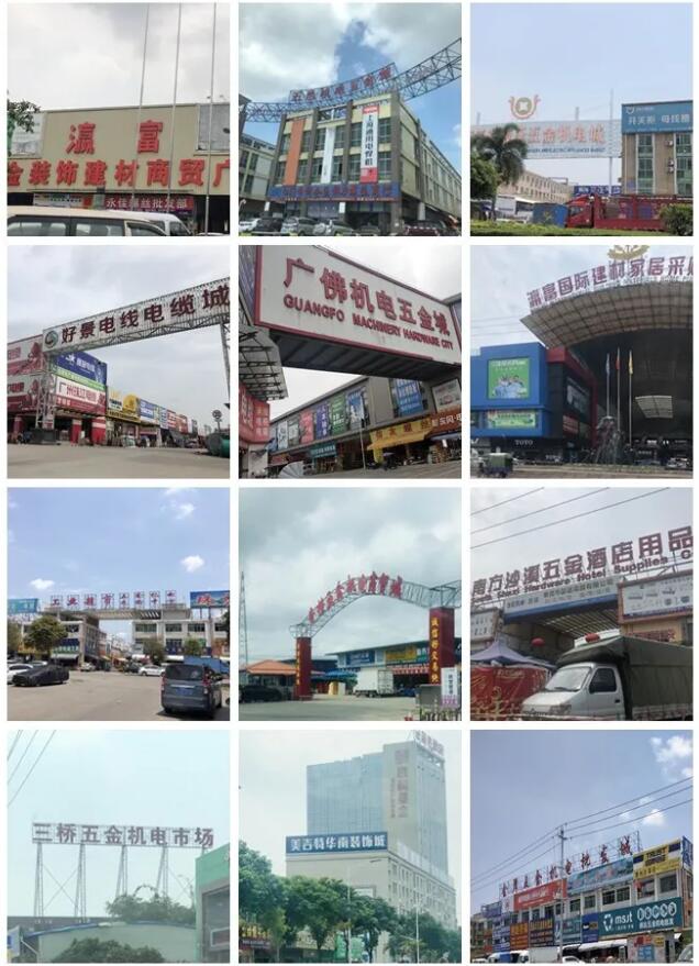 廣東電纜廠有限公司 廣東電纜廠有限公司