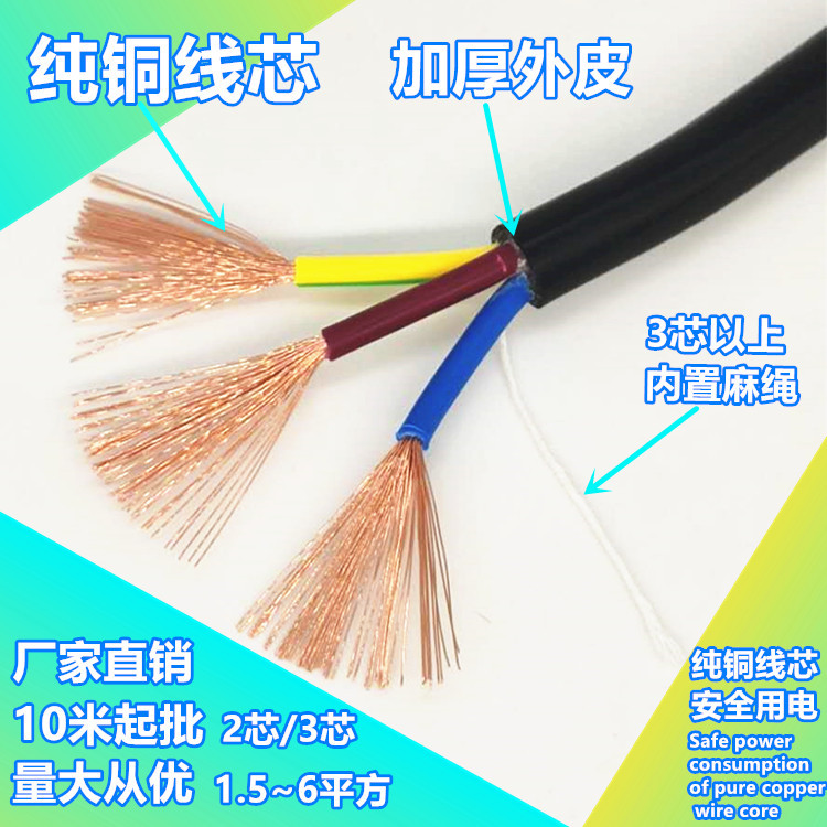 廣東電纜廠有限公司 廣東電纜廠有限公司