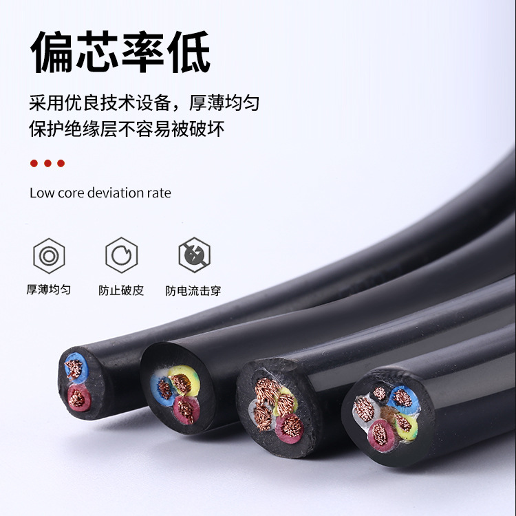 廣東電纜廠 廣東電纜廠