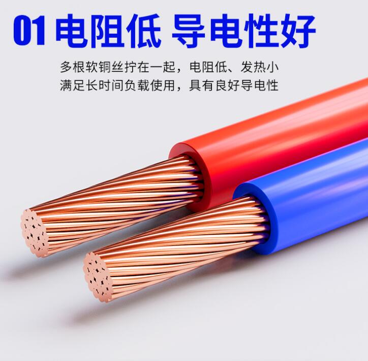 廣東電纜廠 廣東電纜廠